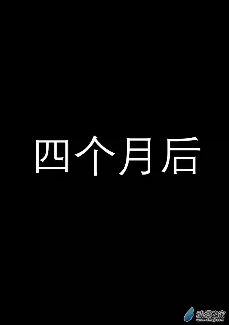 非影Q的超记事簿第420话