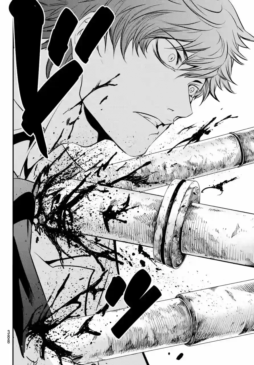 英雄战争Lovelock第26话