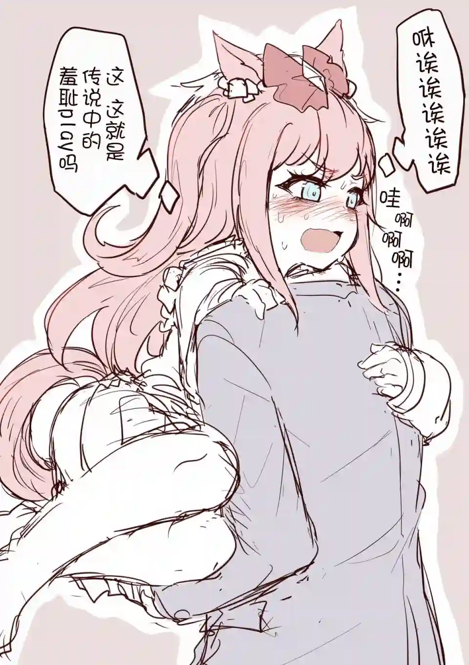 推特赛马娘同人爱丽数码超级可爱