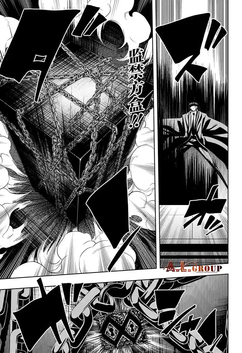 物理魔法使马修第85话