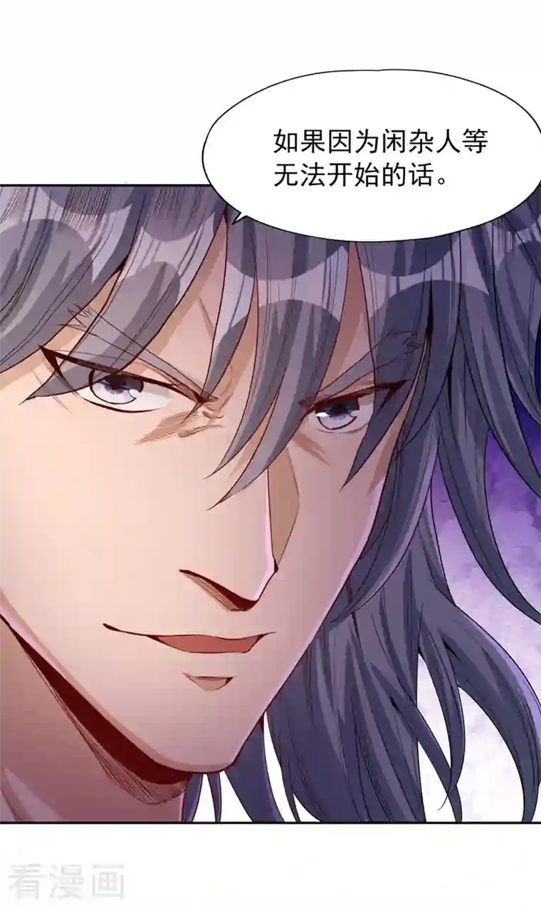 我被困在同一天十万年第83话 有问题以后再问吧！