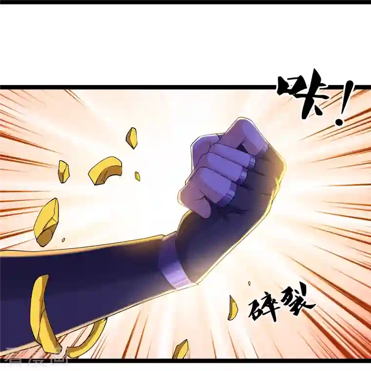 修罗剑尊第263话 预言之子