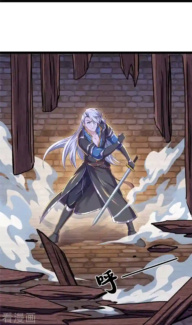 修罗剑尊第263话 预言之子