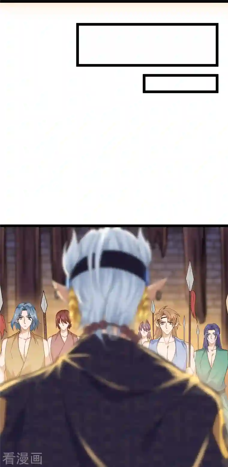 修罗剑尊第263话 预言之子