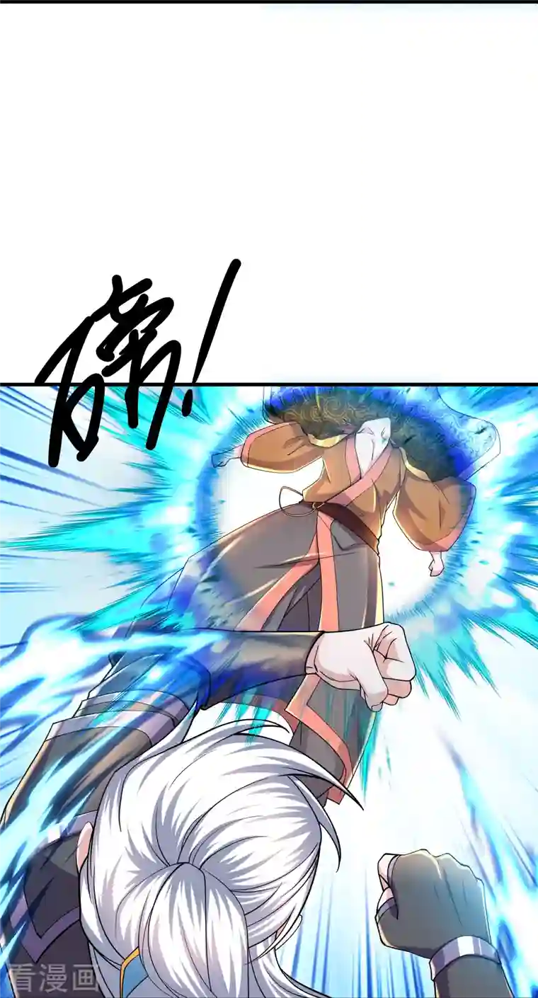 修罗剑尊第264话 现出原形