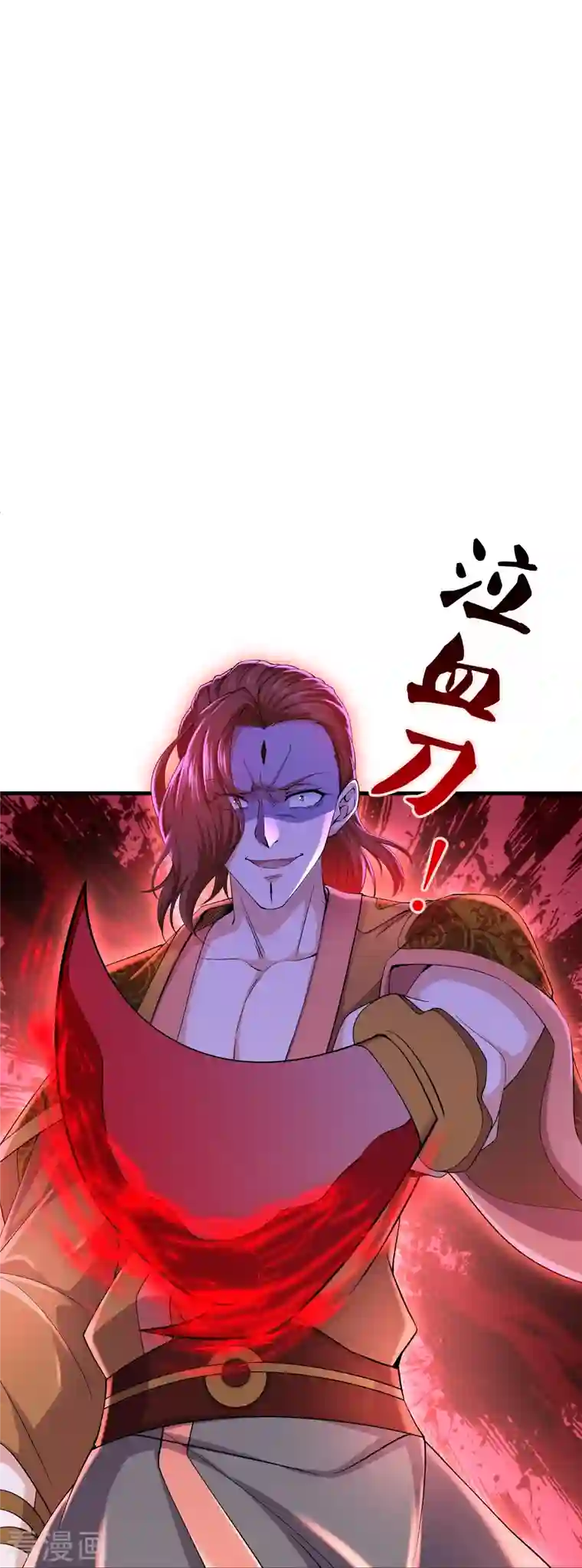 修罗剑尊第264话 现出原形