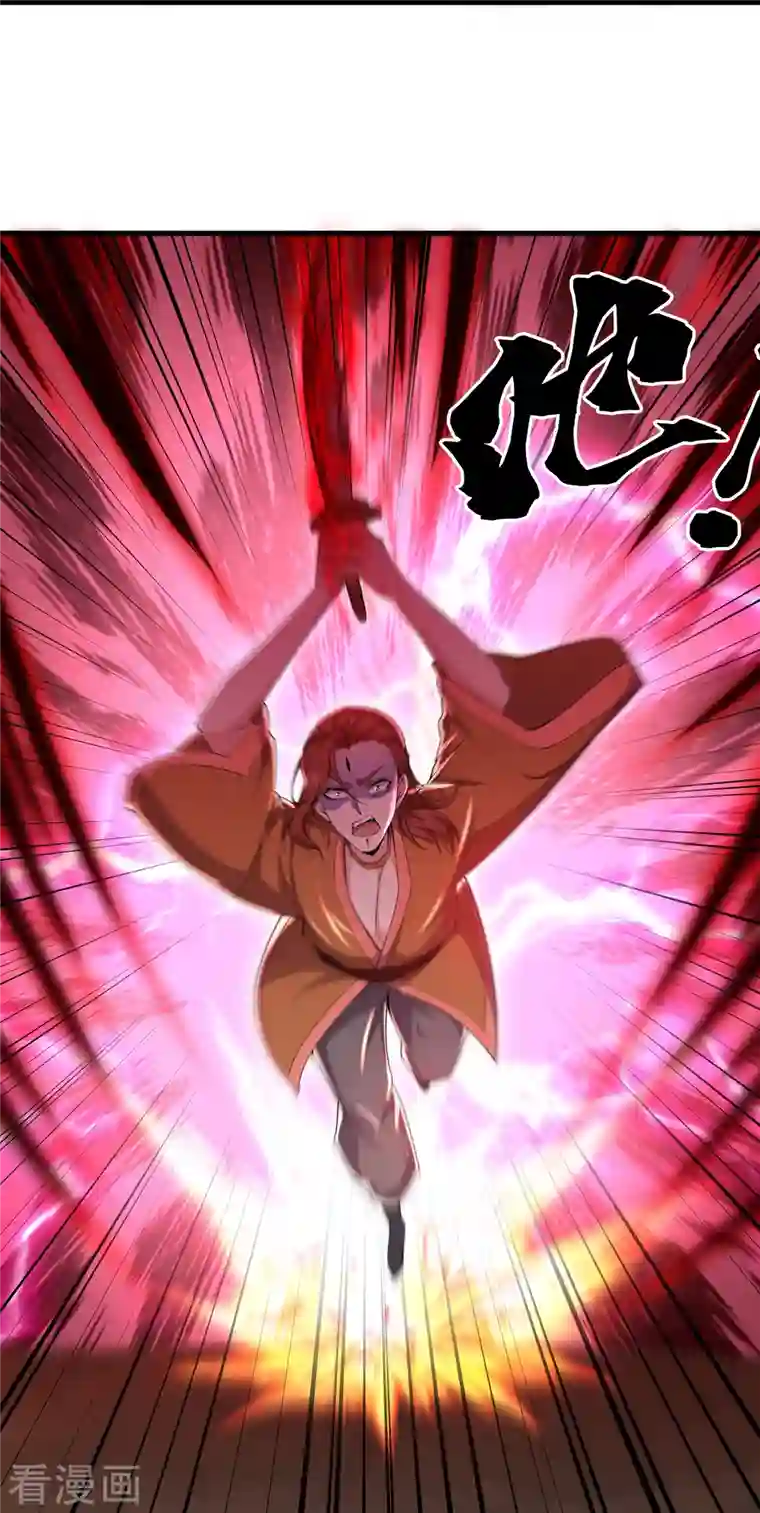 修罗剑尊第264话 现出原形