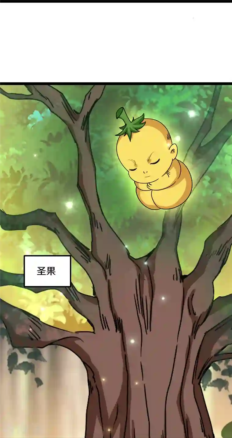 修罗剑尊第264话 现出原形