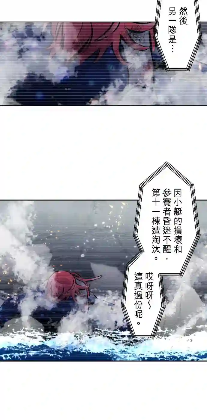 黑白来看守所第367话