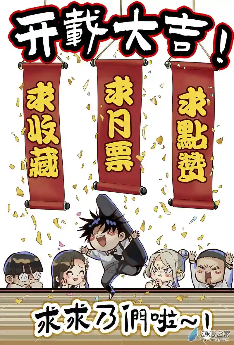 王国04 原937团“枭”（下）