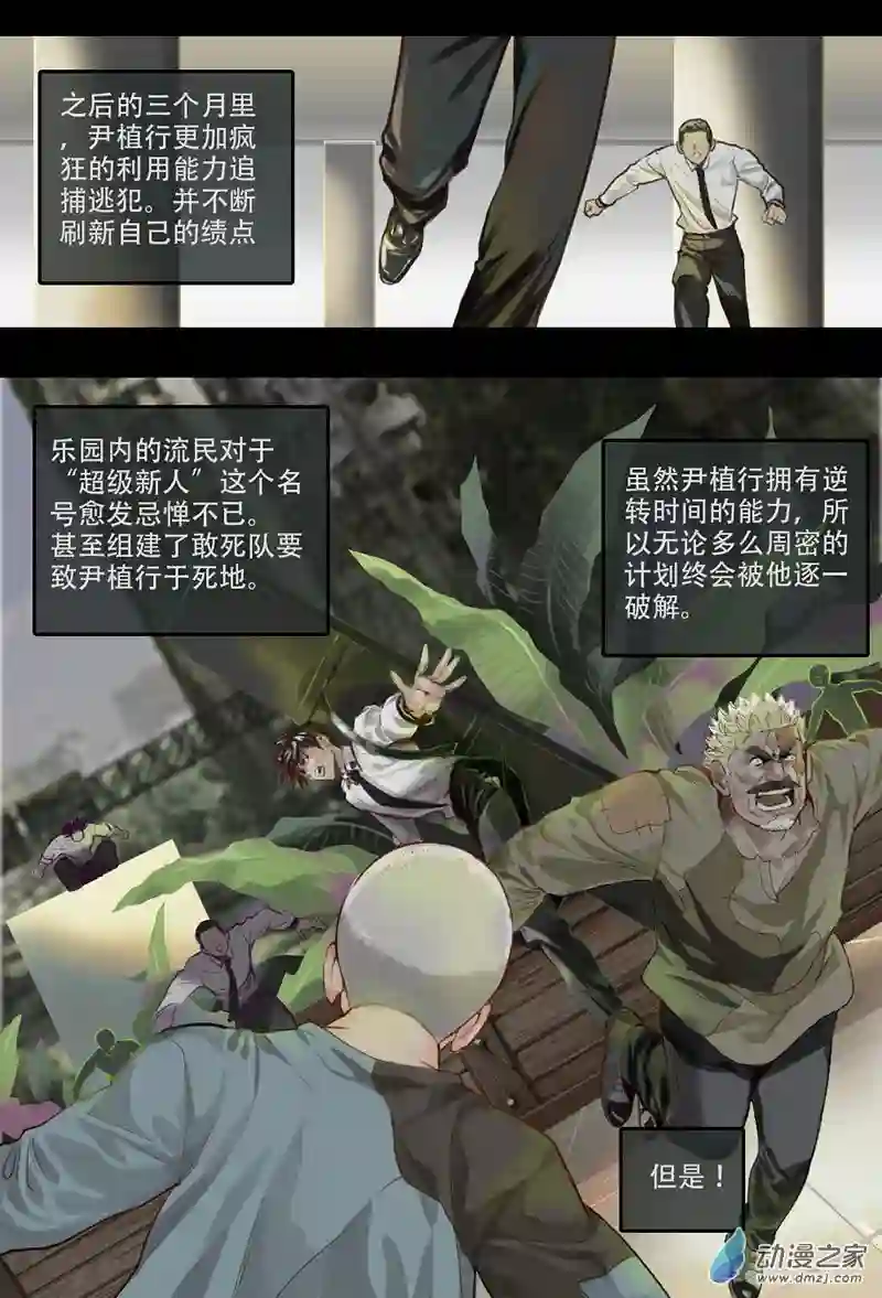 王国05 不祥的变化