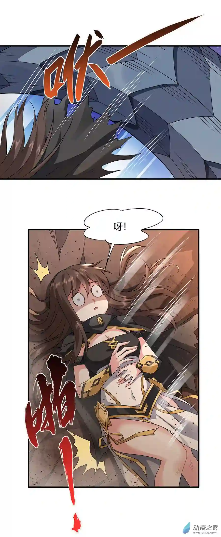 我的女徒弟们都是未来诸天大佬第23话 吸收气运