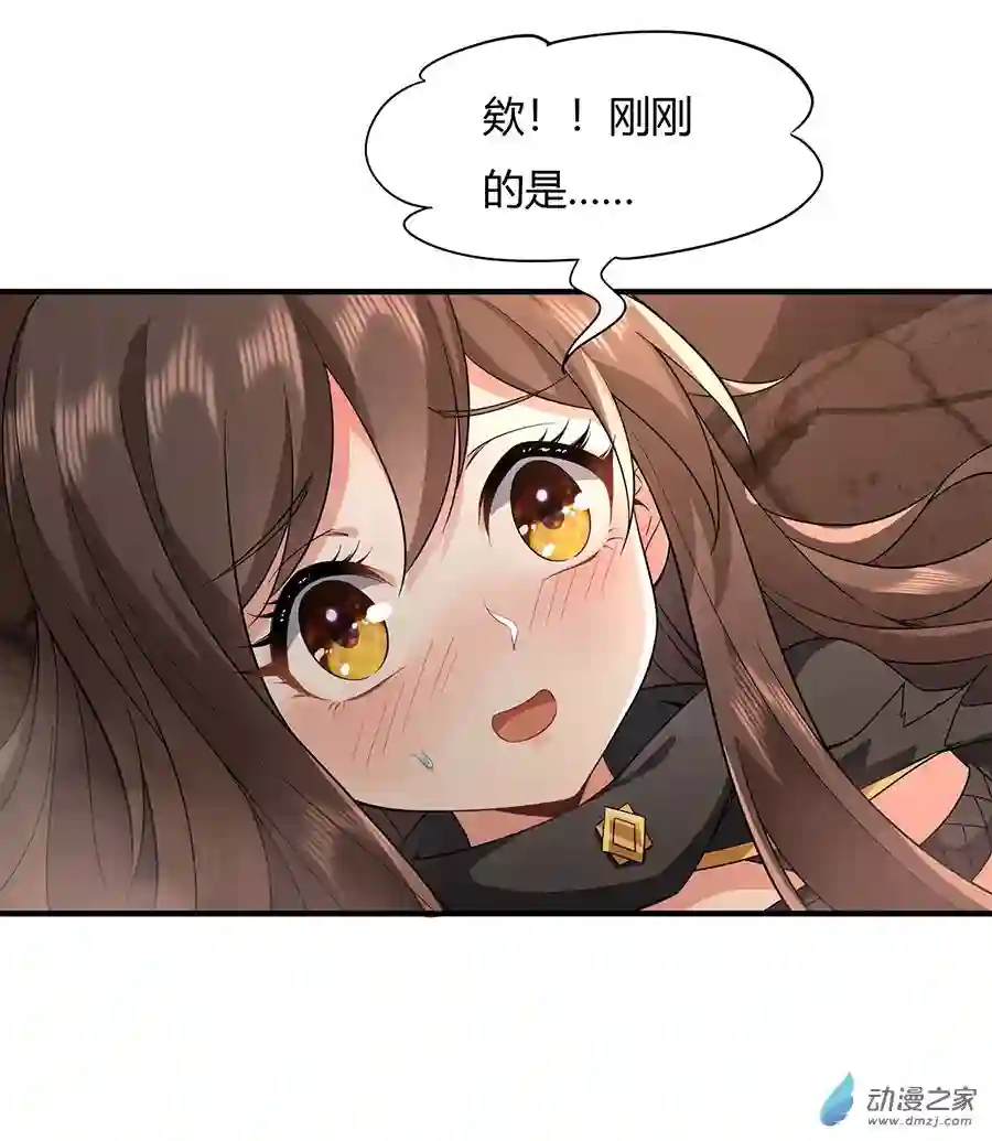 我的女徒弟们都是未来诸天大佬第23话 吸收气运