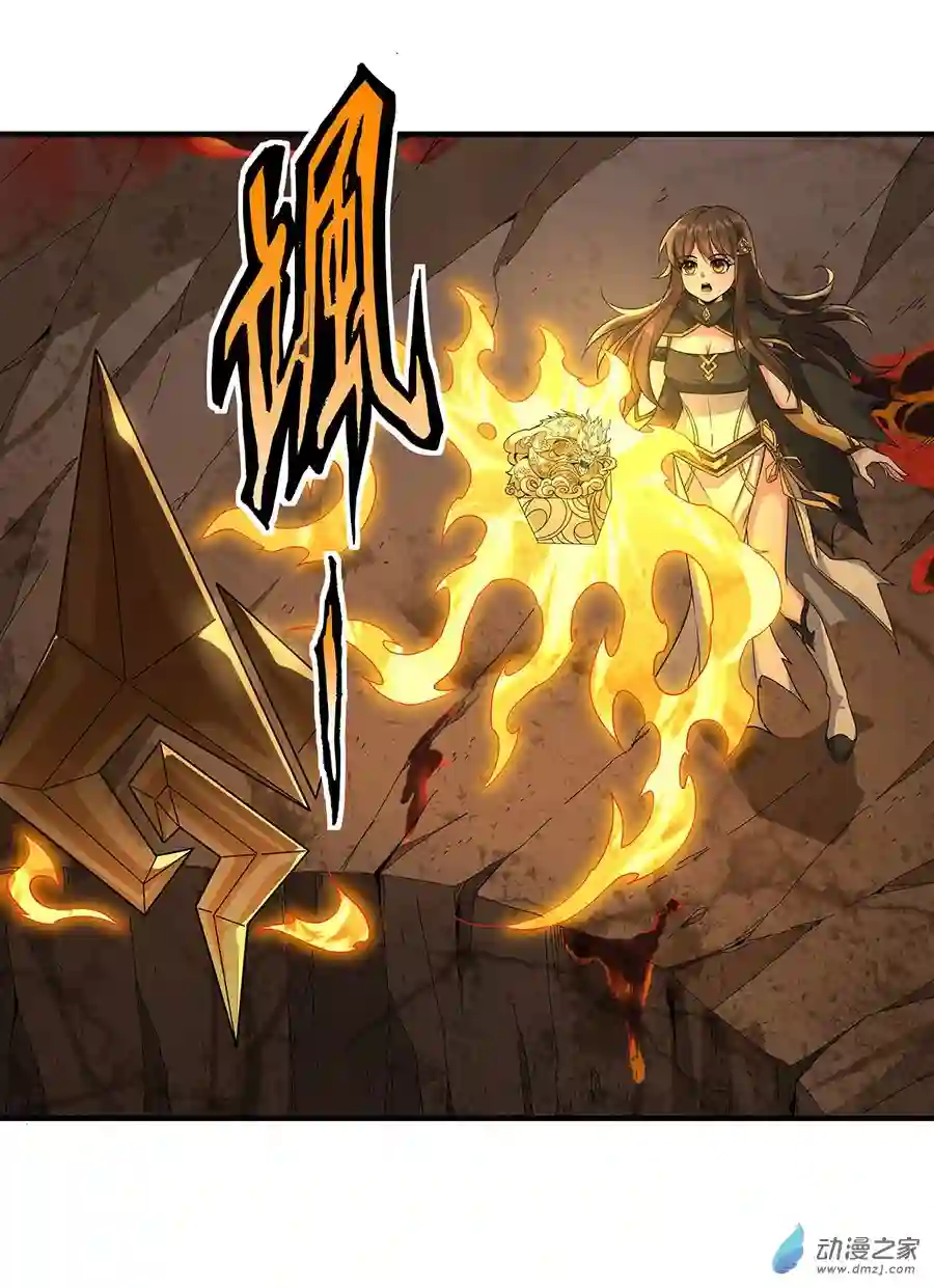 我的女徒弟们都是未来诸天大佬第23话 吸收气运