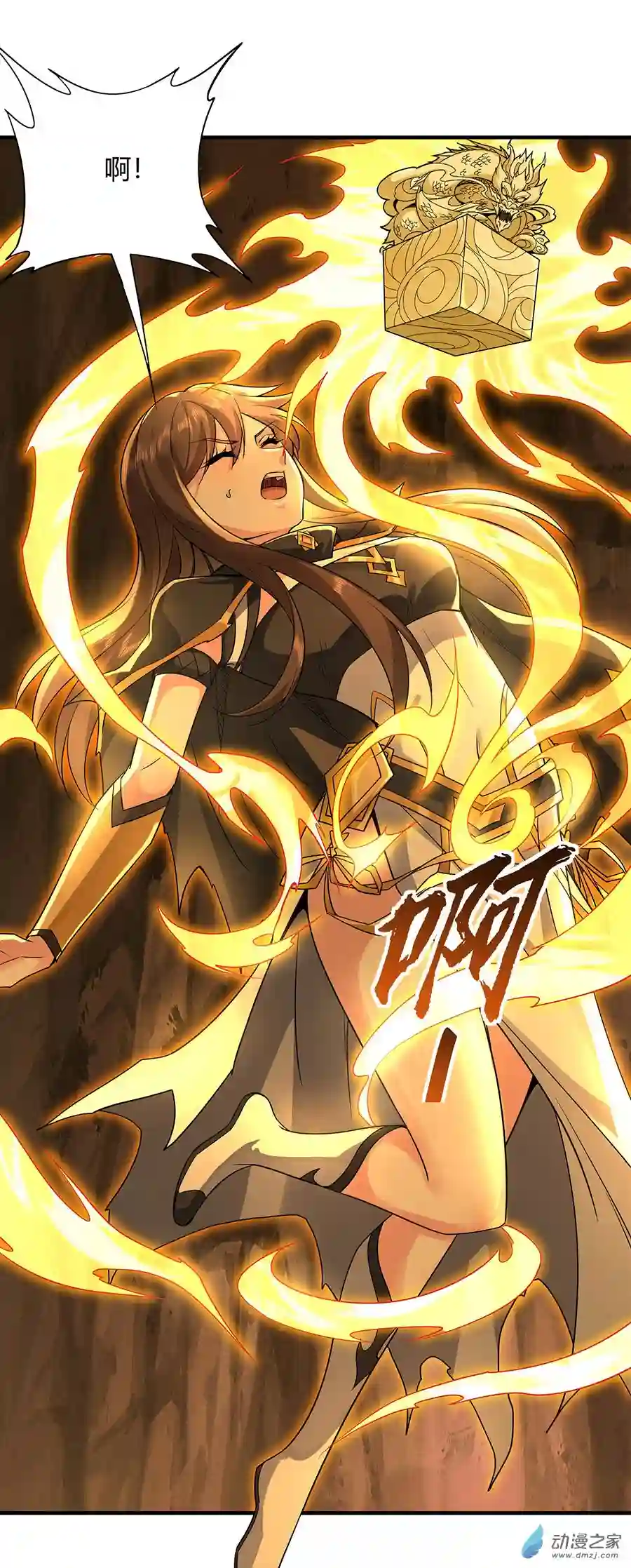 我的女徒弟们都是未来诸天大佬第23话 吸收气运