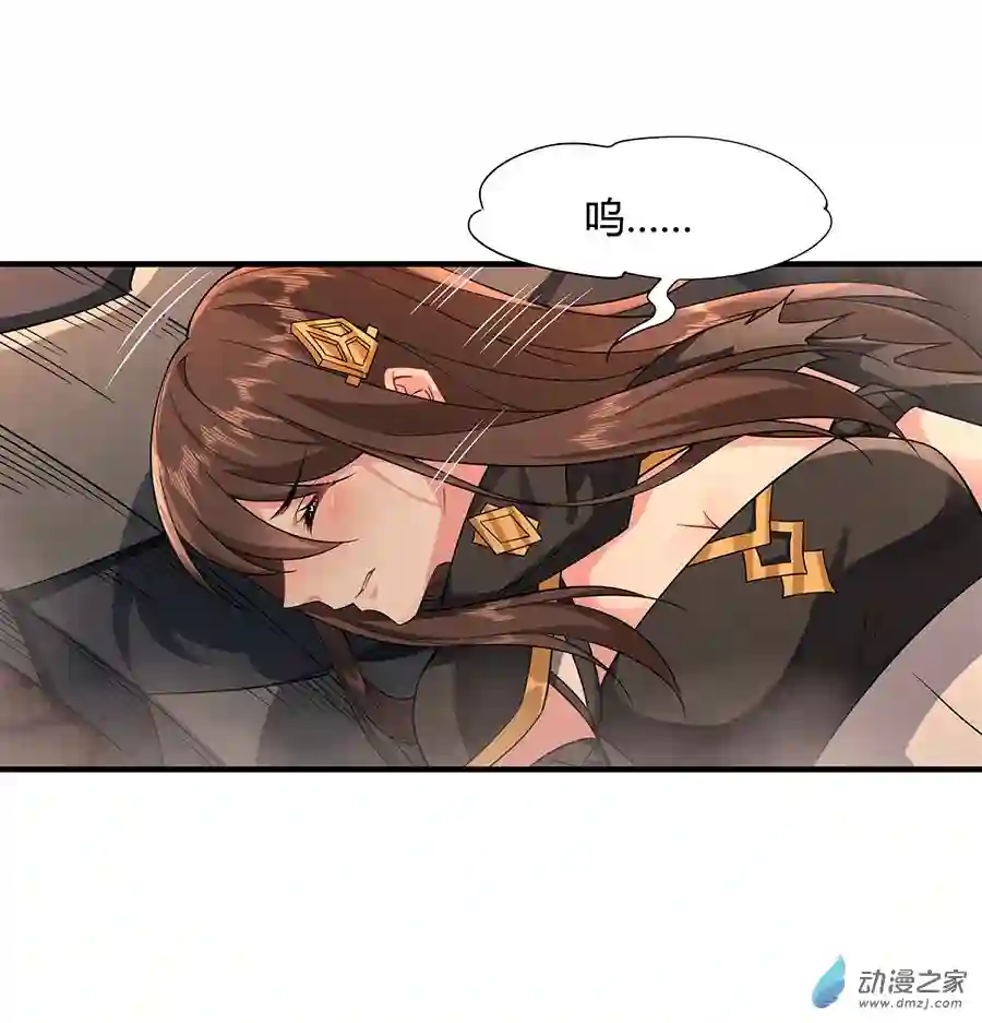 我的女徒弟们都是未来诸天大佬第23话 吸收气运