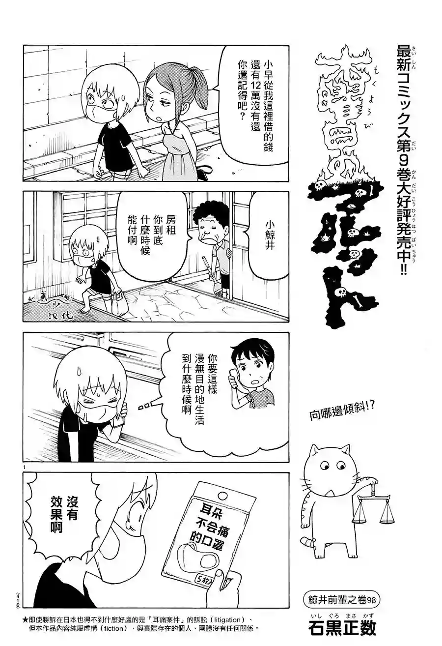 我家的街猫第616话