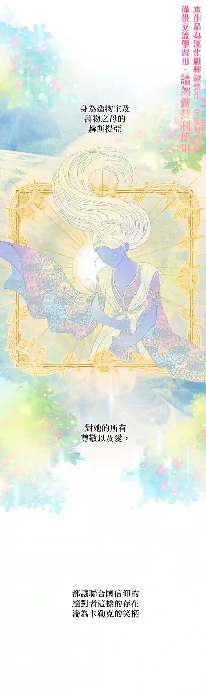 伊丽莎白第15话