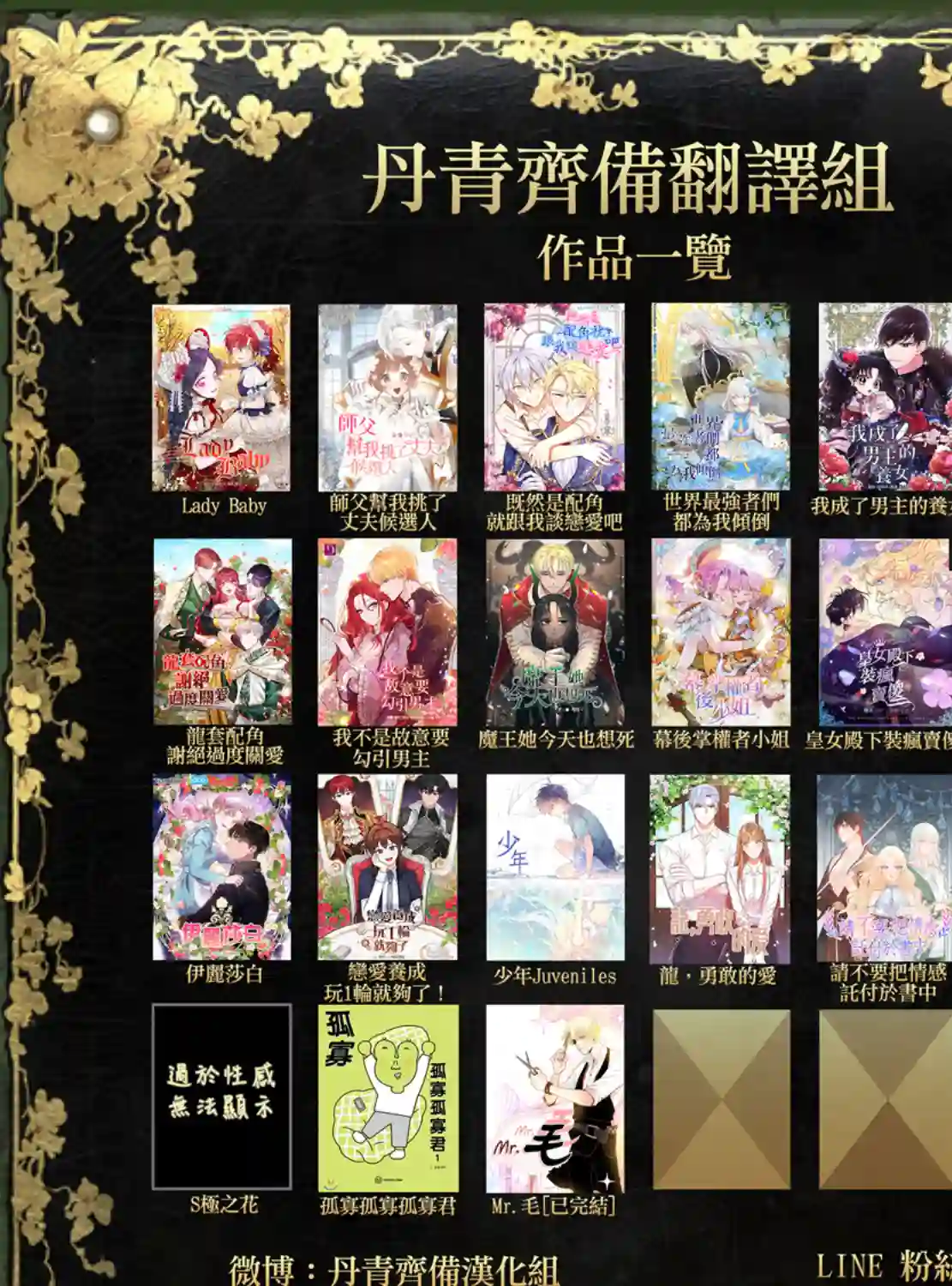 伊丽莎白第15话