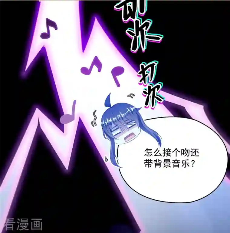 修真聊天群第425话 弄哭程琳的代价