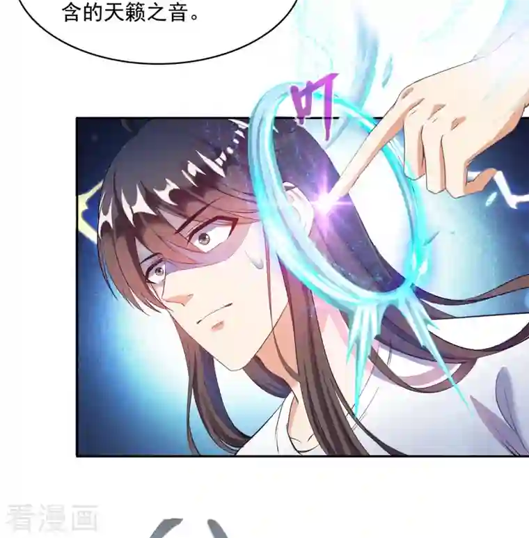 修真聊天群第425话 弄哭程琳的代价