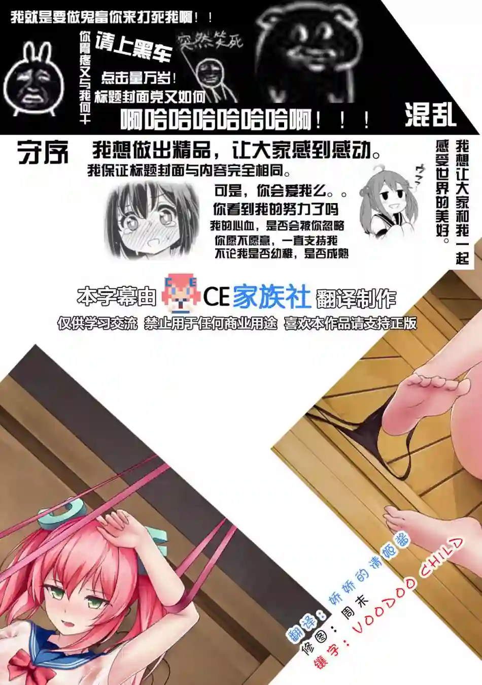 城下町的蒲公英第38话