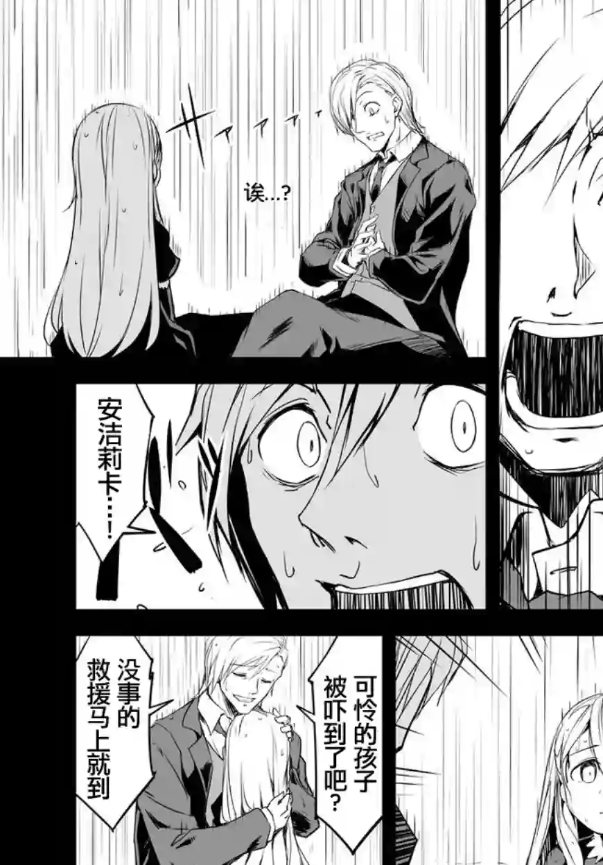 城下町的蒲公英第50话