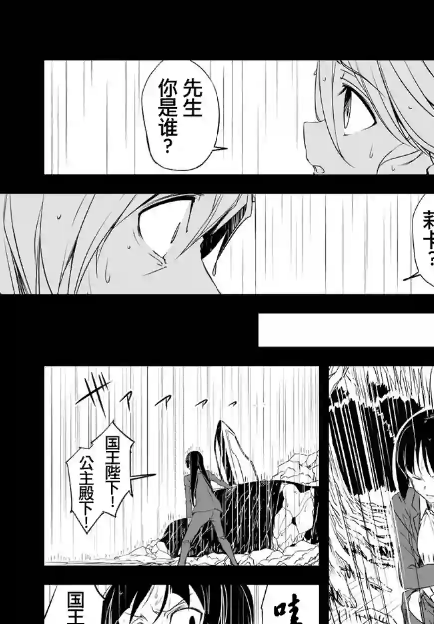 城下町的蒲公英第50话