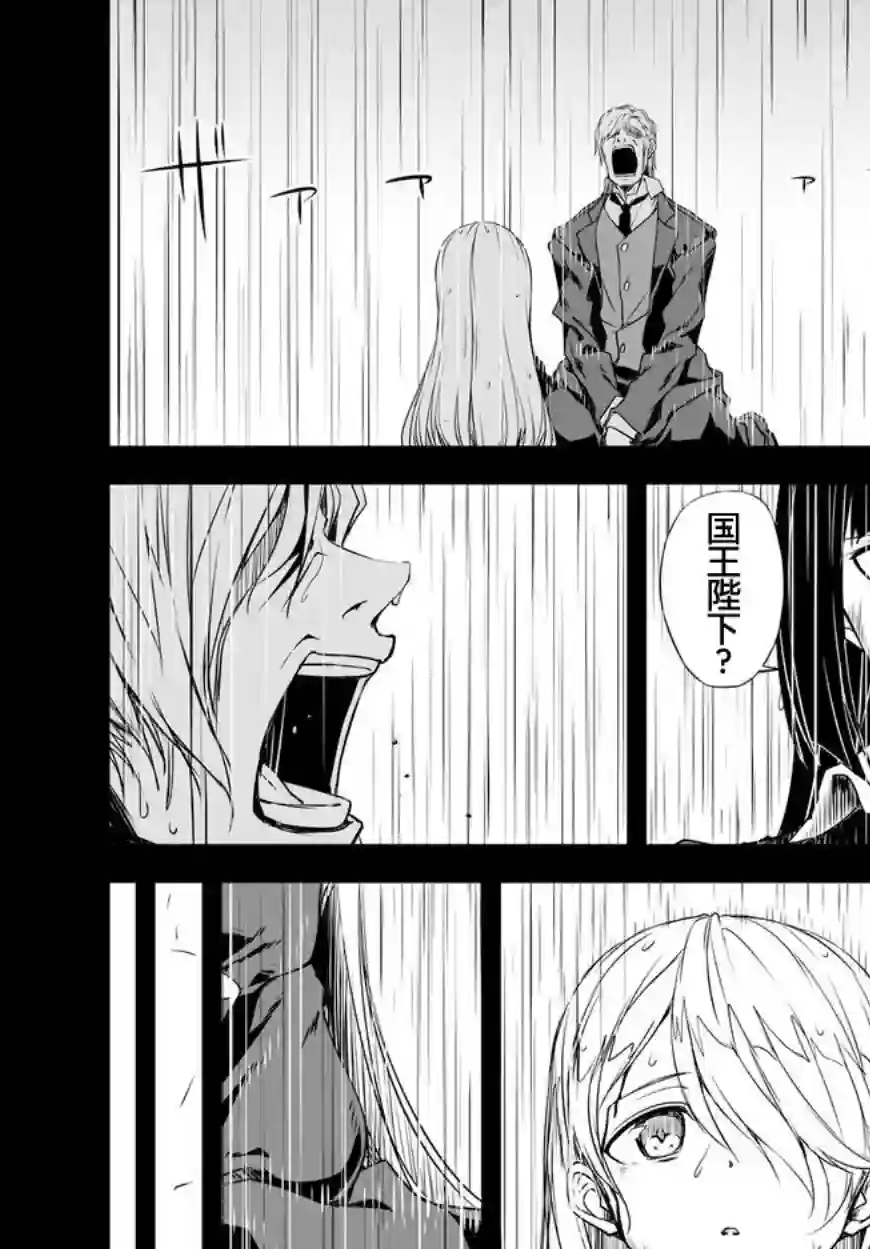 城下町的蒲公英第50话