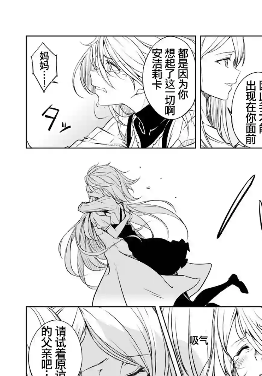 城下町的蒲公英第50话