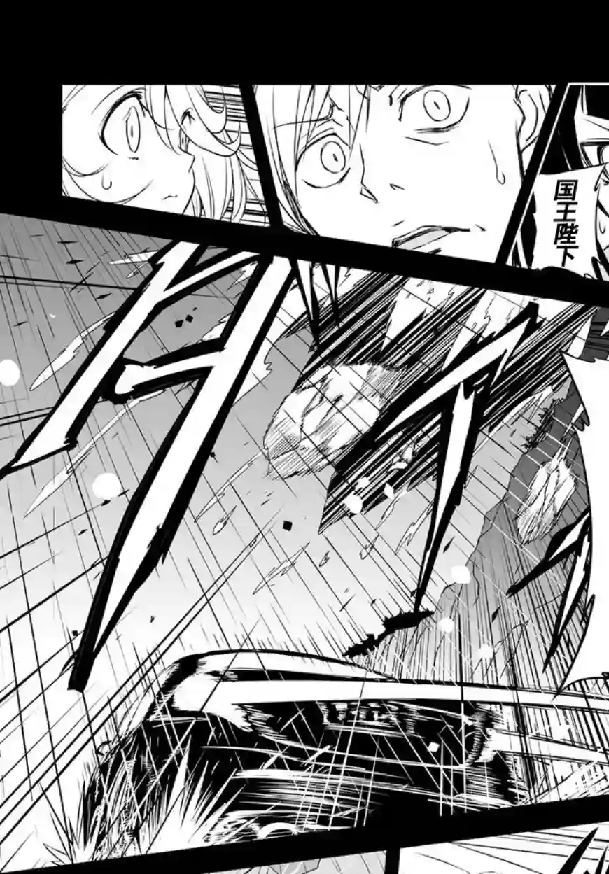 城下町的蒲公英第50话