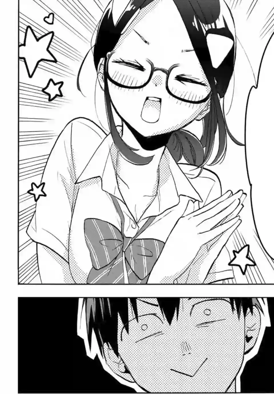 花园家的双子第05话