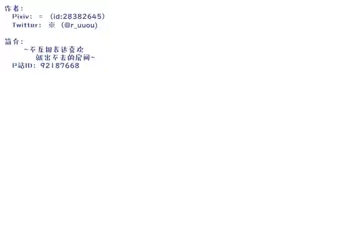 FGO奥伯龙x咕哒子短漫合集第01话