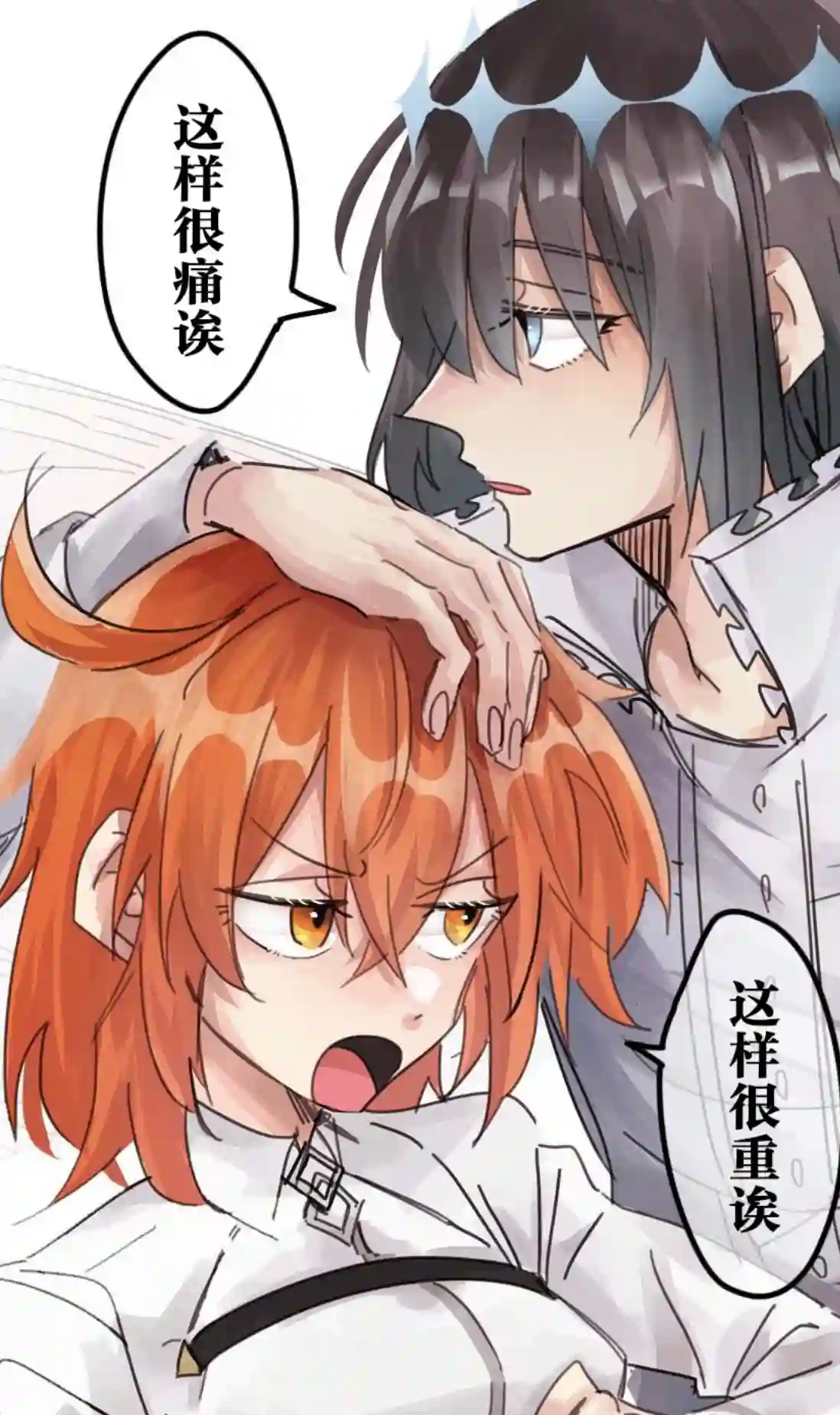 FGO奥伯龙x咕哒子短漫合集第01话