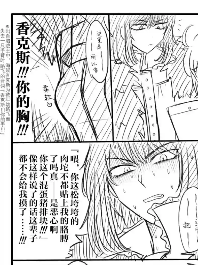 FGO奥伯龙x咕哒子短漫合集第02话