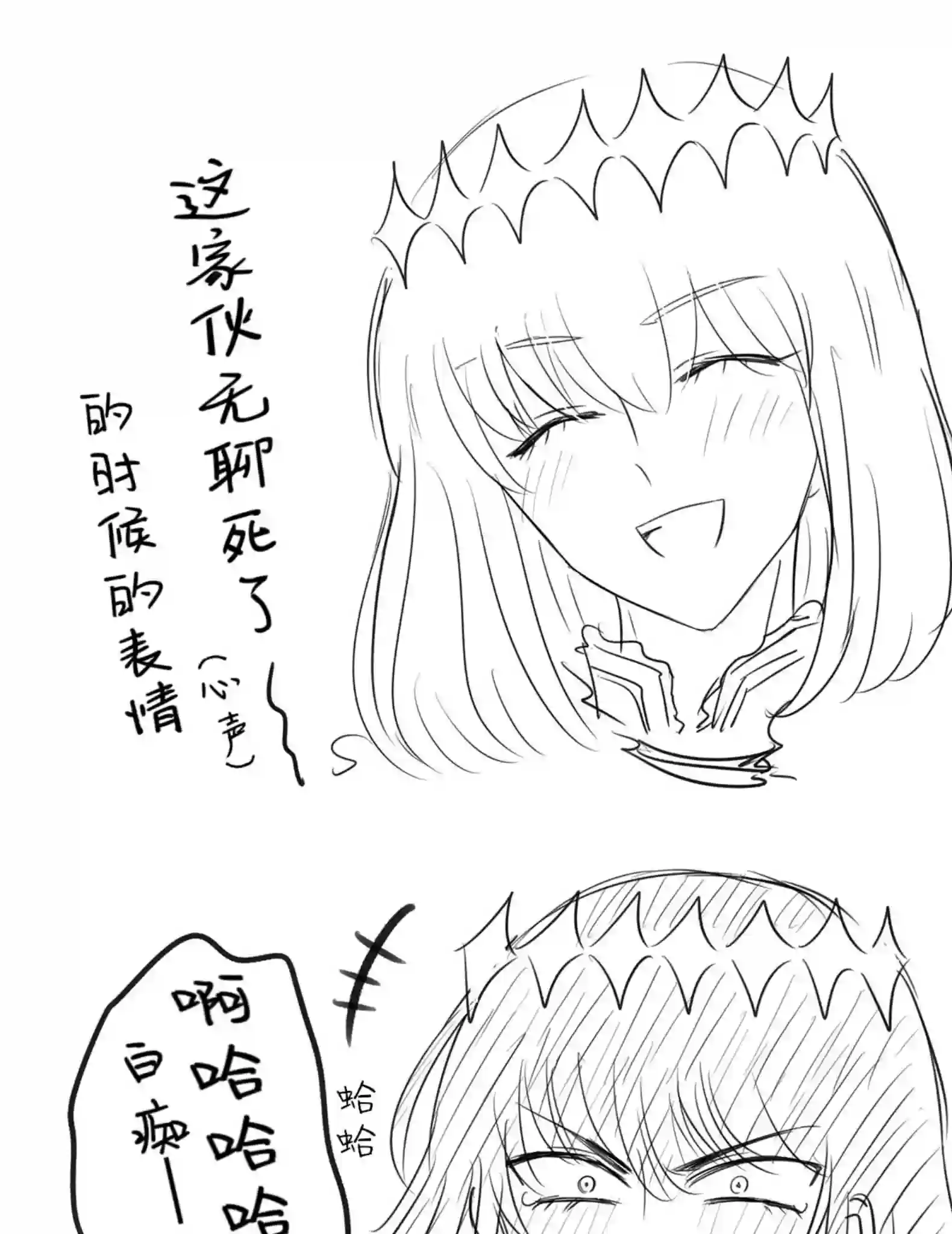 FGO奥伯龙x咕哒子短漫合集第02话