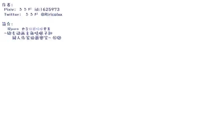 FGO奥伯龙x咕哒子短漫合集第03话