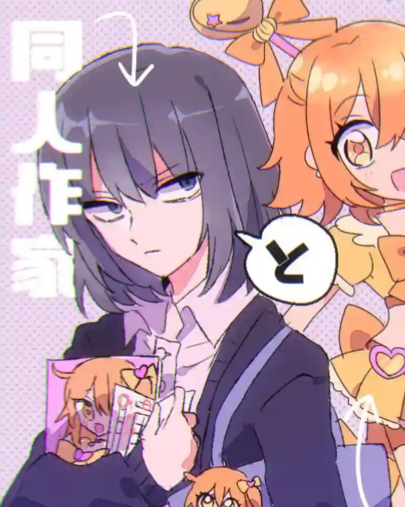 FGO奥伯龙x咕哒子短漫合集第03话