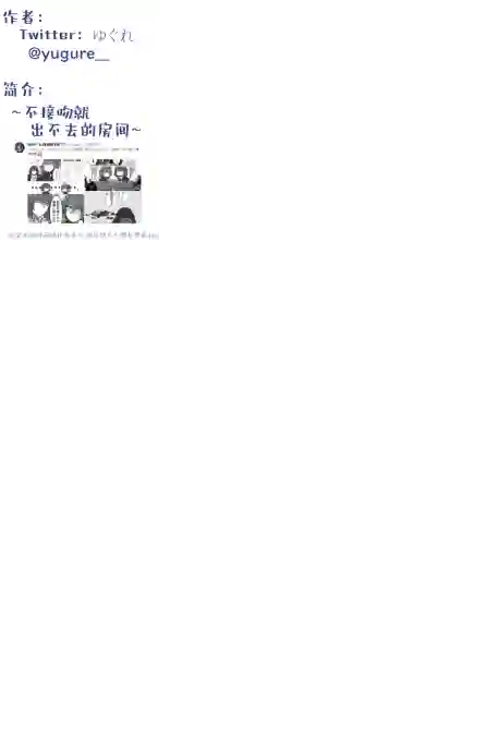 FGO奥伯龙x咕哒子短漫合集第09话