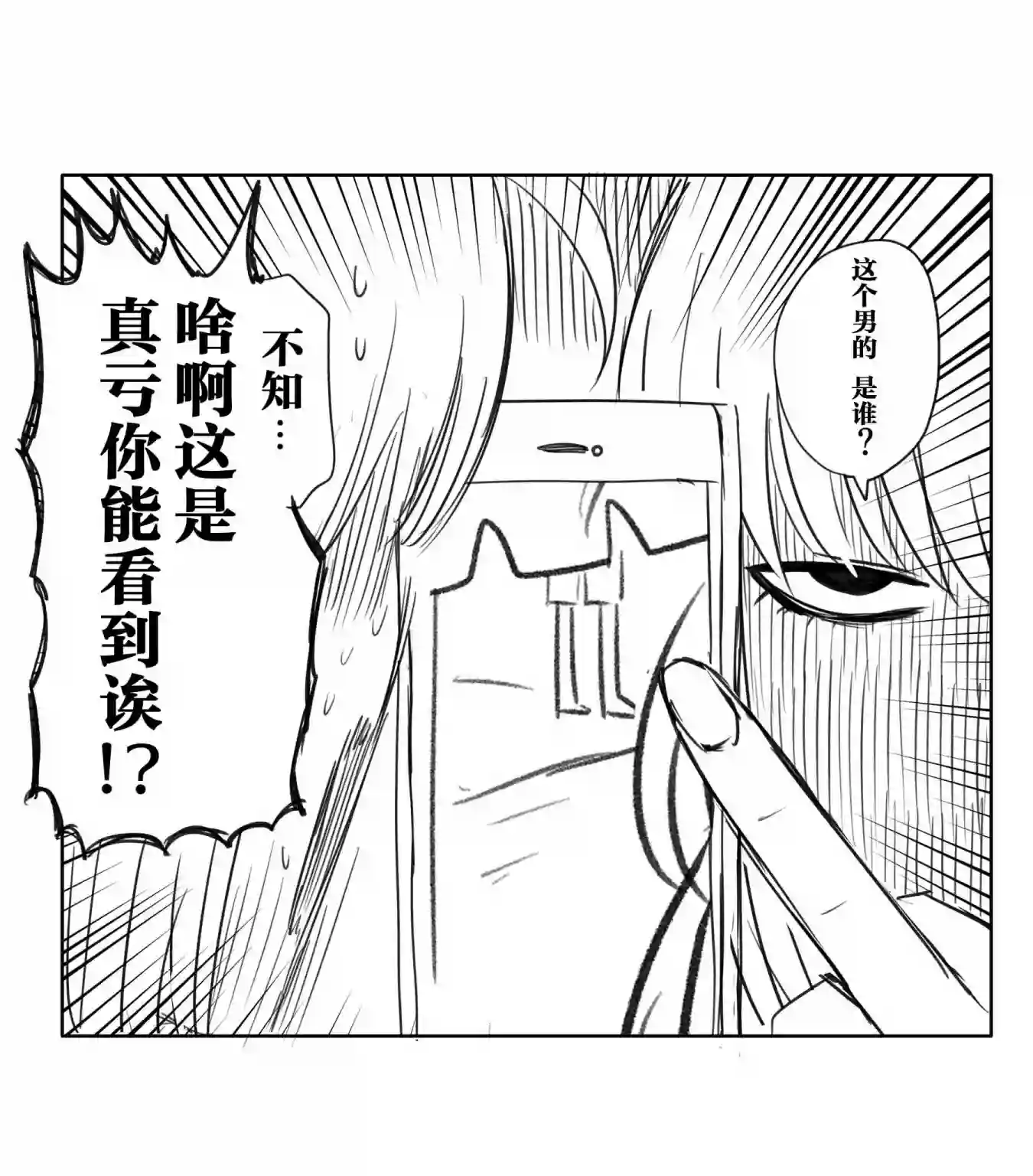 FGO奥伯龙x咕哒子短漫合集第10话