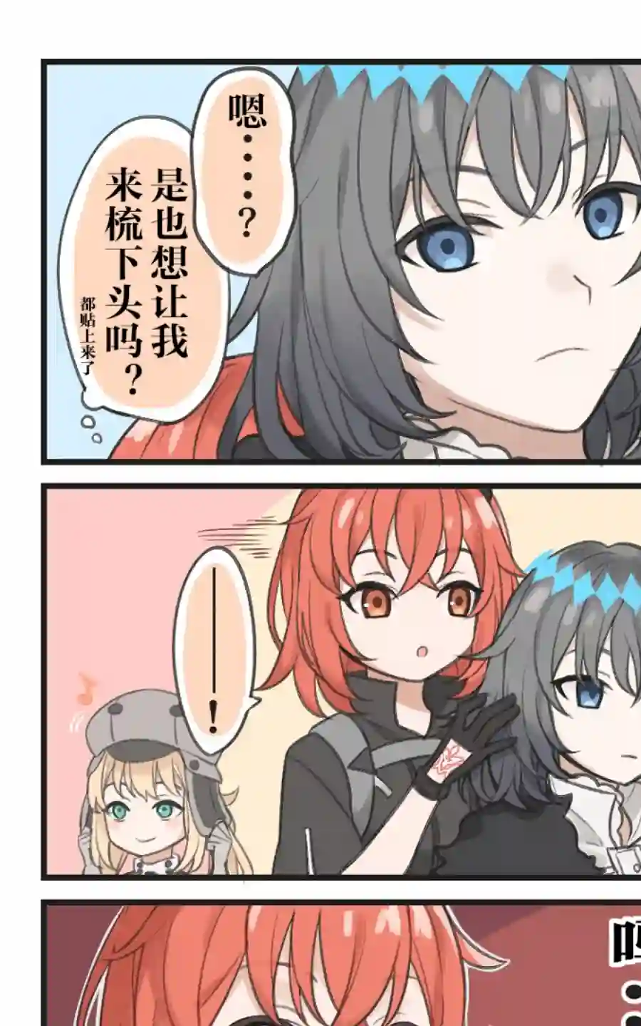 FGO奥伯龙x咕哒子短漫合集第13话