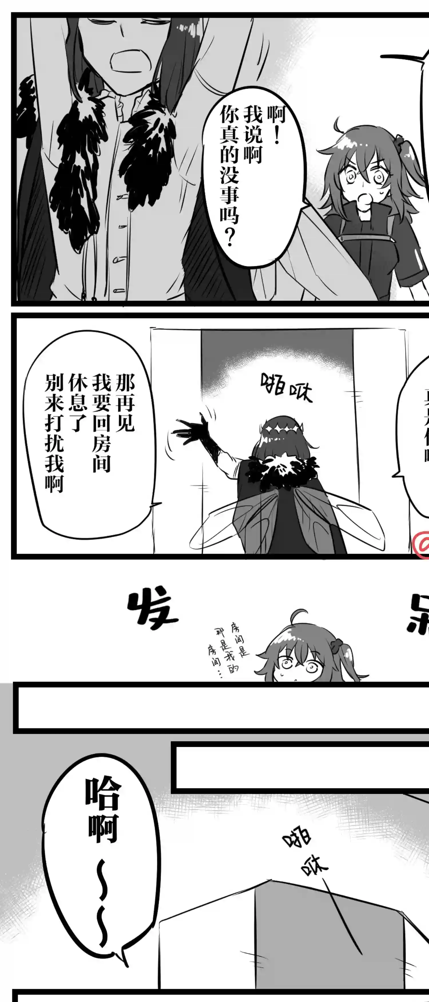 FGO奥伯龙x咕哒子短漫合集第14话