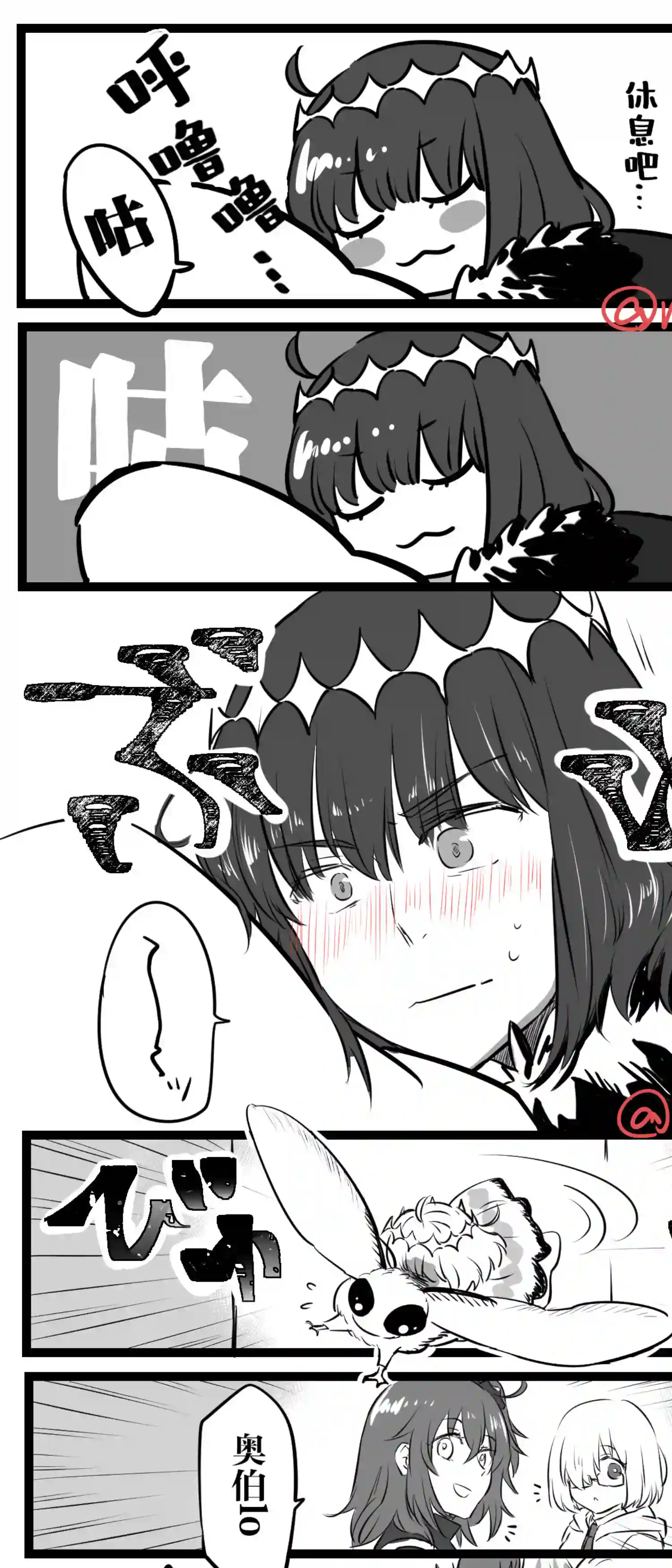 FGO奥伯龙x咕哒子短漫合集第14话