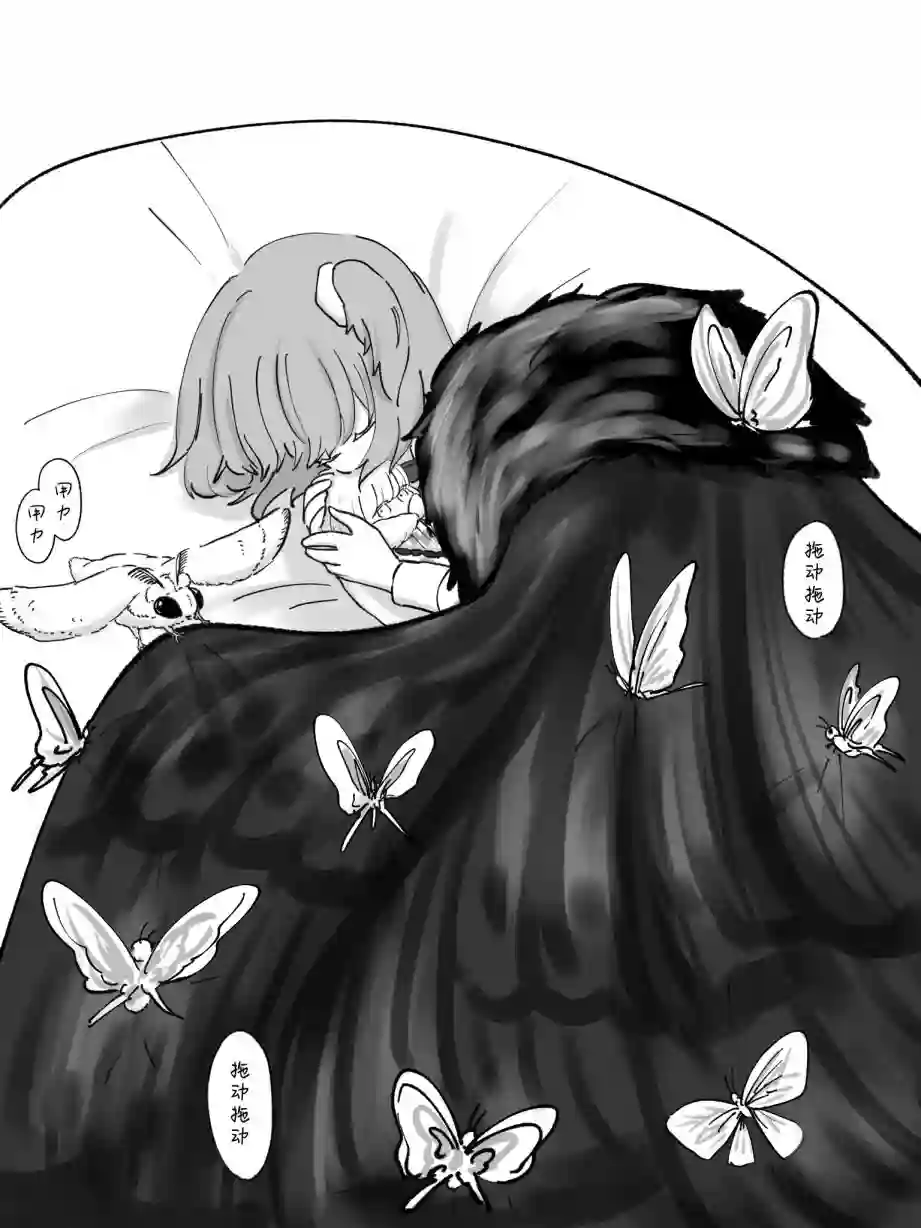 FGO奥伯龙x咕哒子短漫合集第16话