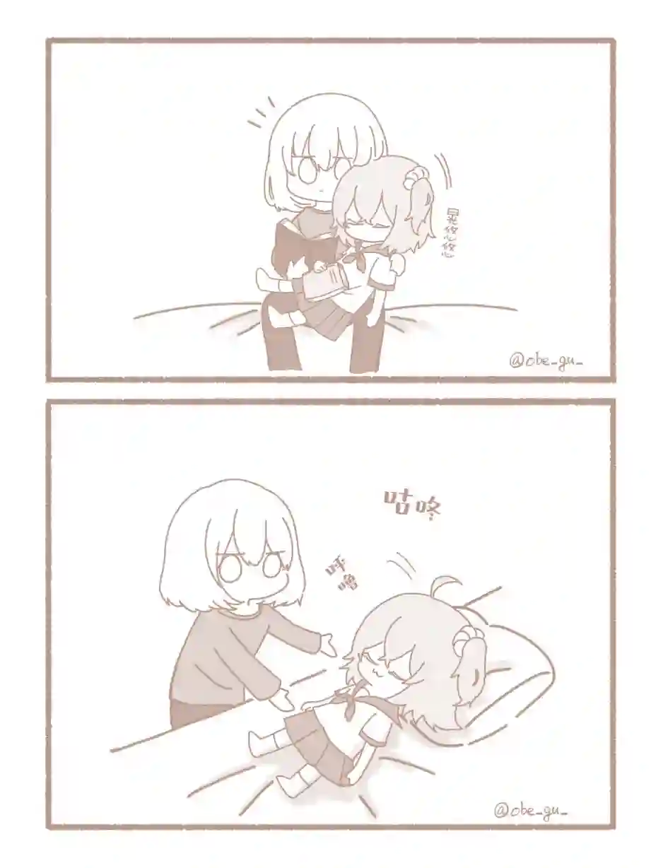 FGO奥伯龙x咕哒子短漫合集第16话