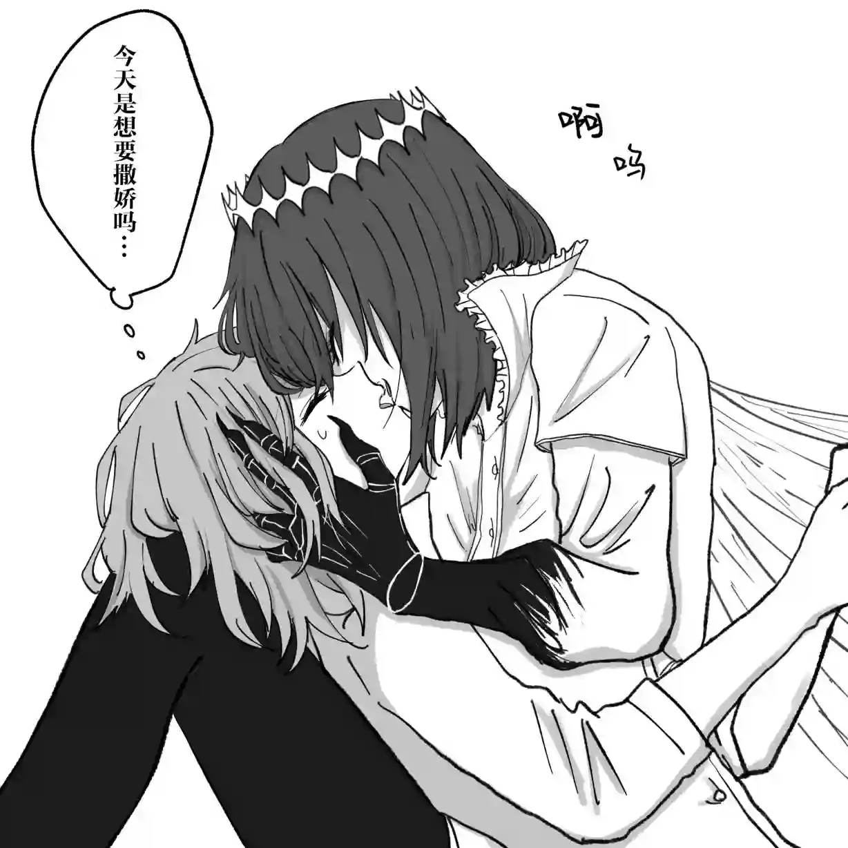 FGO奥伯龙x咕哒子短漫合集第16话