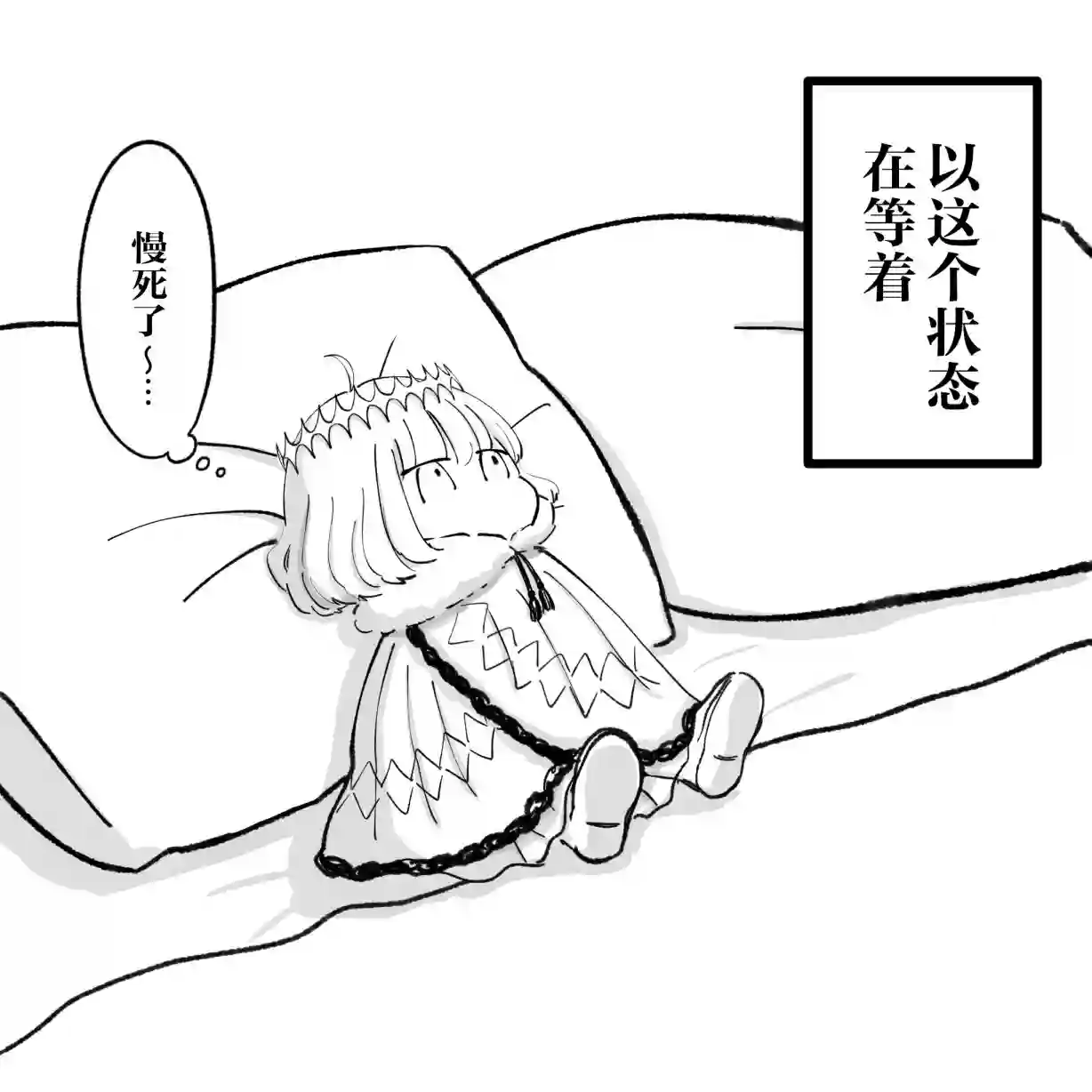 FGO奥伯龙x咕哒子短漫合集第16话