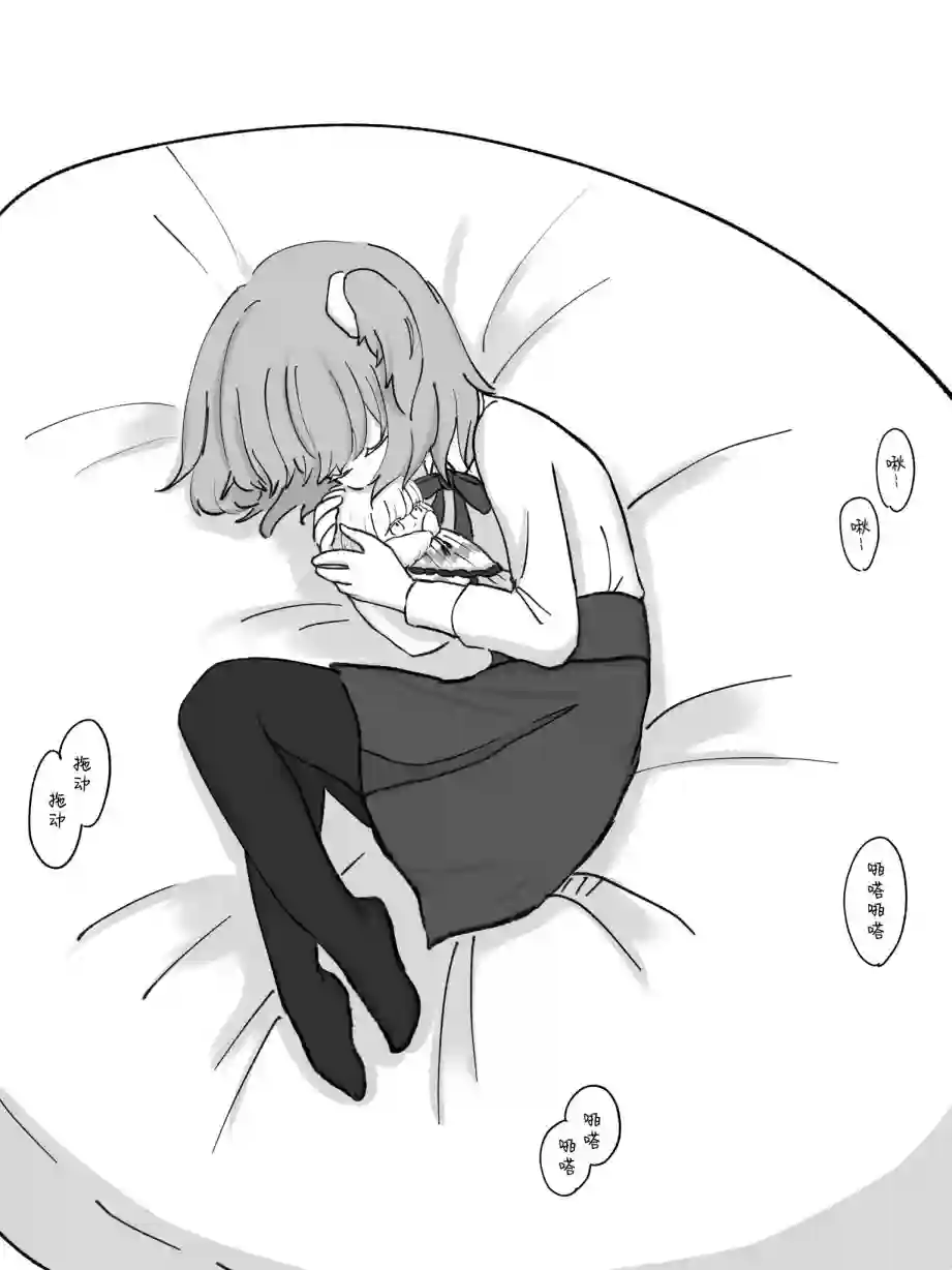 FGO奥伯龙x咕哒子短漫合集第16话