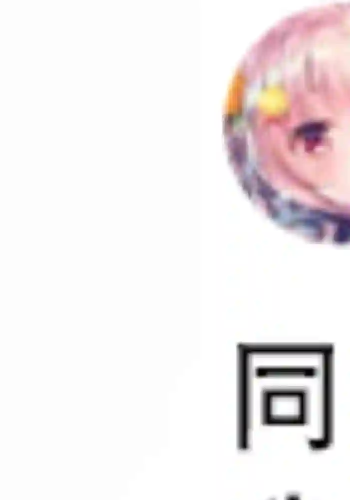 剪短发的同桌第02话