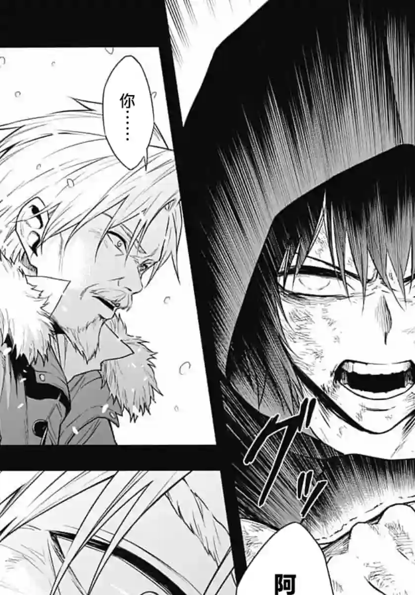 王立魔法学园的劣等生第01话